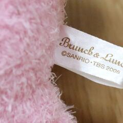 ぬいぐるみ　Branch＆ Lunch　Sanrio・TBS 2005　横21㎝×奥行き20㎝×高さ25㎝　アミューズメント専用景品　中古品の画像