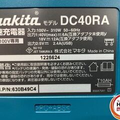 【久留米】【引き取り限定】【中古美品】makita マキタ XGT3 A-71978 パワーソースキット バッテリー(40Vmax/5.0Ah)×2※使用回数/各1回・充電器(DC40RA)・ケース付の画像