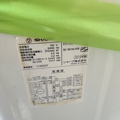 洗濯機の画像