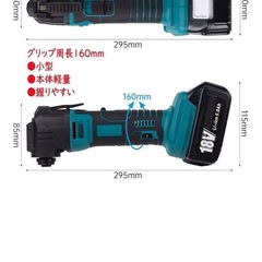 ⭕18Vマキタ互換マルチツール⭕の画像
