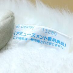 Disney（ディズニー）マリー　ネコ　クッション　横37㎝×縦27㎝　SEGA　2004年　アミューズメント専用景品　中古品の画像