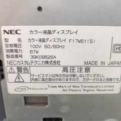 【0円ジャンク品】NEC カラー液晶ディスプレイ　F17W51（S）の画像