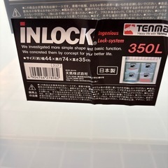 こんてなコンテナの画像