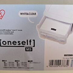 収納ケース3種類の画像