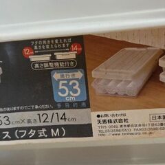 収納ケース3種類の画像