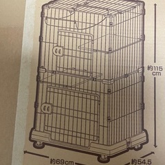 キャットケージの画像