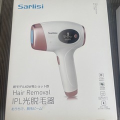 Sarlisi IPL光脱毛器　おうち脱毛の画像