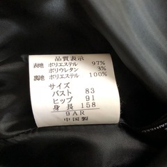 レディースセットアップの画像