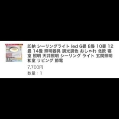 北欧風シーリングライト天井照明 間接照明 リモコン付き調色調光　グレーの画像