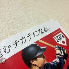 ポスターの画像