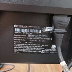 【譲ります】モニターの画像