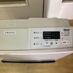 リンナイ、ガスストーブ
の画像