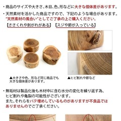 チークウッドの輪切りトレイ2個セットの画像