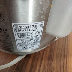 炊飯器　3000円の画像