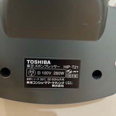 ズボンプレッサーの画像