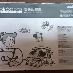 ブラザーミシンの画像