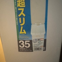 ゴミ箱　超スリム35Lの画像