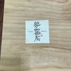 お皿の画像