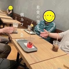 ✳️ 10/18（土）7:30～✨ 社会貢献しながら運も拾える最高の朝活☀️ポジティブな１日のスタート‼️ - イベント