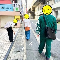 ✳️ 10/18（土）7:30～✨ 社会貢献しながら運も拾える最高の朝活☀️ポジティブな１日のスタート‼️ - 福岡市