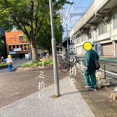 ✳️ 10/18（土）7:30～✨ 社会貢献しながら運も拾える最高の朝活☀️ポジティブな１日のスタート‼️ - その他