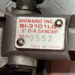 【中古】シナノ 信濃機販 ダブルアクションサンダー ペーパーサイズ125mm 回転数10000rpm【ハンズクラフト佐賀】の画像