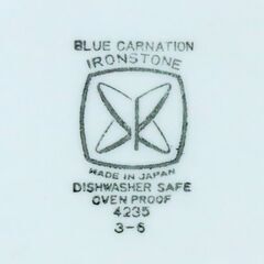 【10月19日　最終処分】　大皿　BLUE CARNATION　IRONSTONE　直径31.5㎝×高さ3㎝　日本製　食器　未使用　保管品の画像