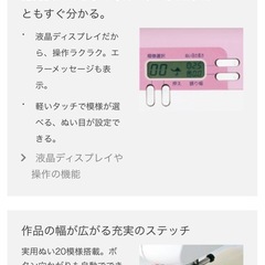 ブラザーコンピュータミシン | CPS4204 (PS202)の画像