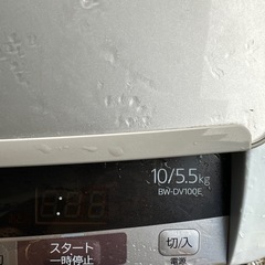 自社配送設置無料日立HITACHI ビートウォッシュ 洗濯乾燥機 大容量10kgの画像
