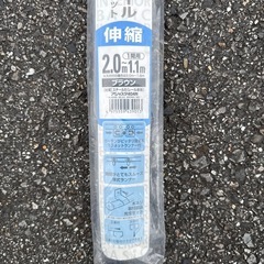 カーテンレールの画像