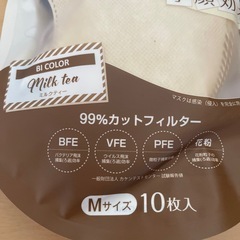 マスク(受渡予定)の画像