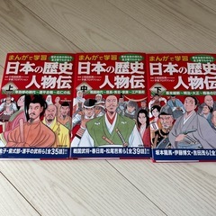 子供向け–まんがで学習日本の歴史の画像