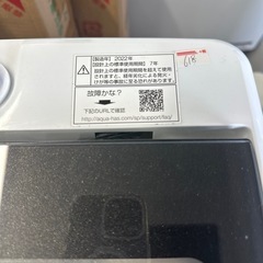 自社配送設置無料　アクア　高年式洗濯機冷蔵庫家電セット　一人暮らしの画像