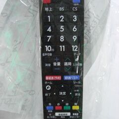 （1台限り★ジモティー特典あり★外付けHDD対応）シャープ　２２型液晶テレビ　２０２１年製　2T-C22DE　2チューナー　高く買取るゾウ八幡東店の画像