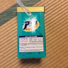 新品　アタックの画像