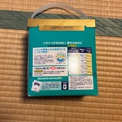 新品　アタックの画像