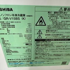 自社配送設置無料　アクア　高年式洗濯機冷蔵庫家電セット　一人暮らしの画像