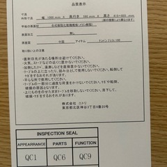 パソコンデスク（ニトリ）の画像