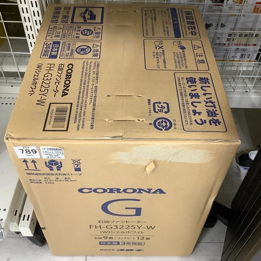 安心の6ヶ月間保証付き！CORONA 石油ファンヒーター 2025年製　未使用品　3.19Kw PSCマーク（石油系）有【トレファク堺福田店】