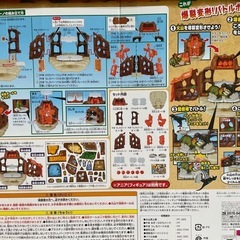 美品！アニアキングダム　爆裂変形バトルボルケーノの画像