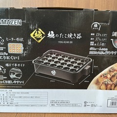 たこ焼き機の画像