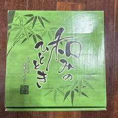 茶器セットの画像