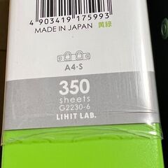 リヒトラブ　D型A4ファイルリング　セットの画像