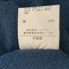 ＣＯｅｎ製　トレーナー　メンズ：Ｌ　ブルー色の画像