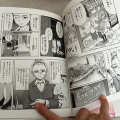 子供向け−コミック版世界の伝記14冊の画像