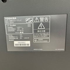 東芝・液晶テレビ・32型の画像