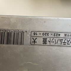 システムバット　お譲りしますの画像