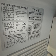 Ⓜ️商品 【土日対応】　Dometicドメスティック株式会社 １ドア冷蔵庫　扉左支点の右開き　RH44DL 2013年　現状渡し　10-05-02 の画像