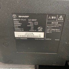 SHARP（シャープ）32型　2012年式【値下げ交渉可】の画像