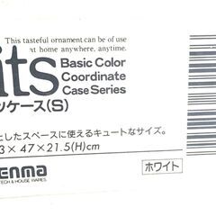 あげます！Fits 引出し収納ケース　５個の画像